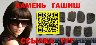 метамфетамин Канаш