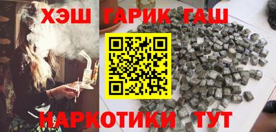 гашик Изобильный