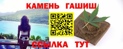 наркотики Ипатово