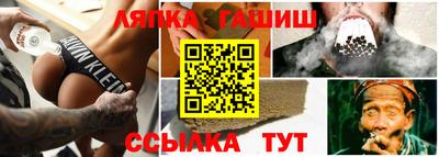 гашик Изобильный