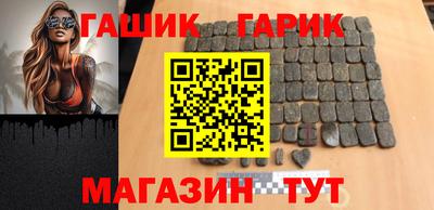 наркотики Ипатово