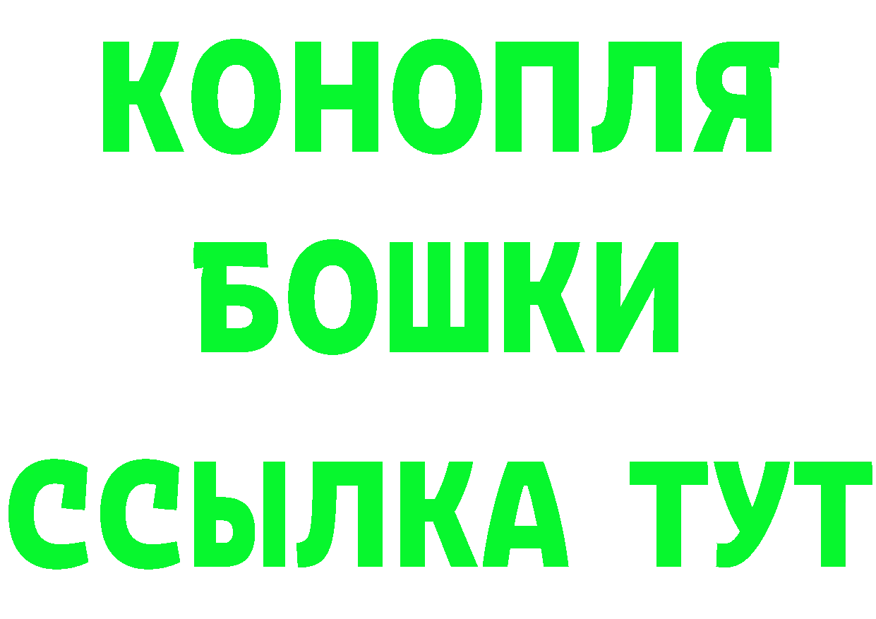 Альфа ПВП Соль зеркало это hydra Нижнекамск