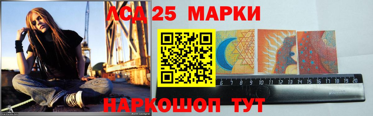 LSD-25 экстази ecstasy  ЛСД экстази  Лсд 25 экстази ecstasy  Нижнекамск 