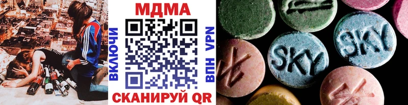 МДМА молли  Нижнекамск 