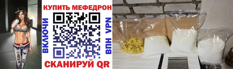 блэк спрут рабочий сайт  где купить наркотик  дарк нет состав  Мефедрон кристаллы  Нижнекамск 