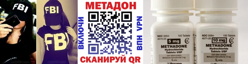 МЕТАДОН мёд  Нижнекамск 