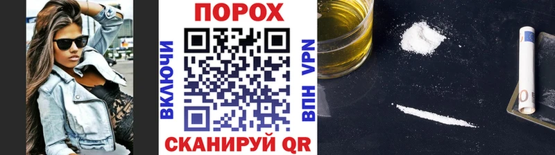 Первитин пудра  купить  сайты  Нижнекамск 