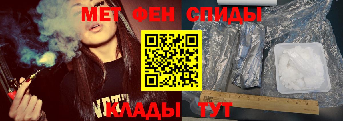Нижнекамск  Первитин витя  Вход с VPN 