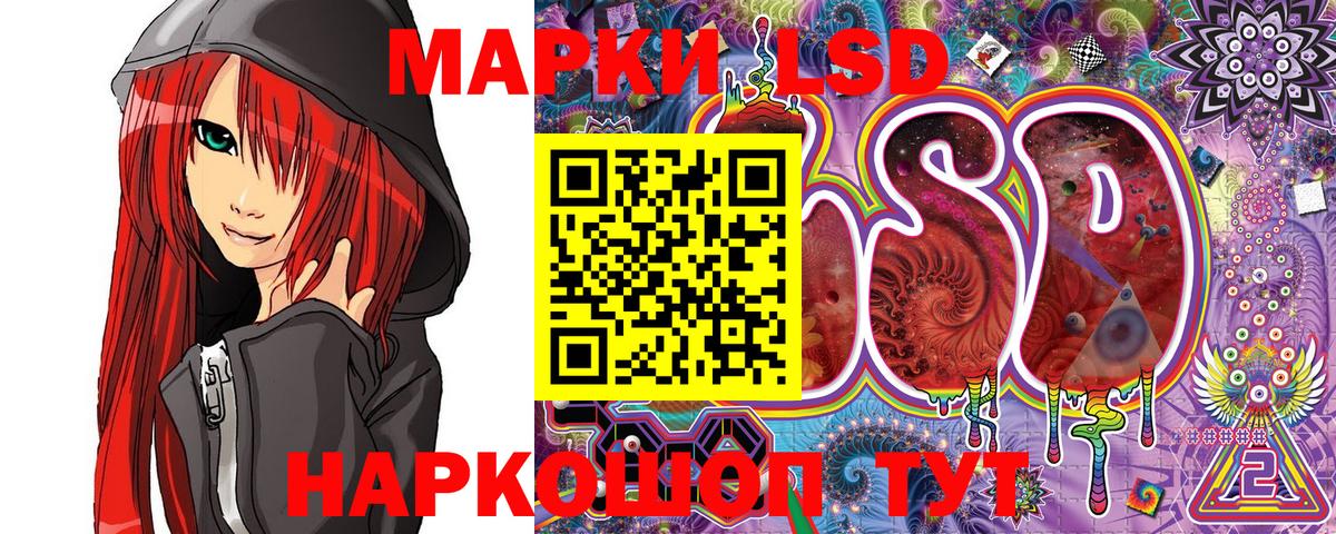 Нижнекамск  Марки N-bome 1500мкг  Марки N-bome 1500мкг  Вход с VPN 