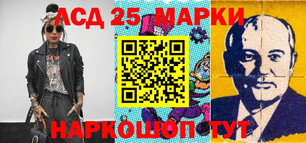 Марки N-bome 1,8мг  Марки 25I-NBOMe  Нижнекамск 