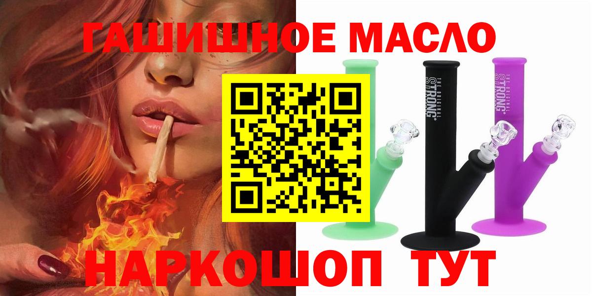Дистиллят ТГК THC oil  Нижнекамск  Дистиллят ТГК Wax 