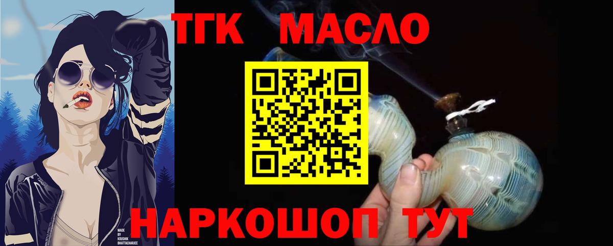 ГАШИШ  Вход с VPN  LSD-25  Меф МЯУ МЯУ кристаллы  Метадон  Нижнекамск  Бошки Шишки  Гашиш  МЕФ 