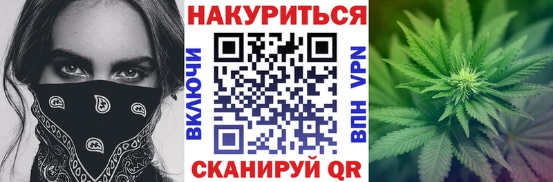 Каннабис конопля  Нижнекамск 