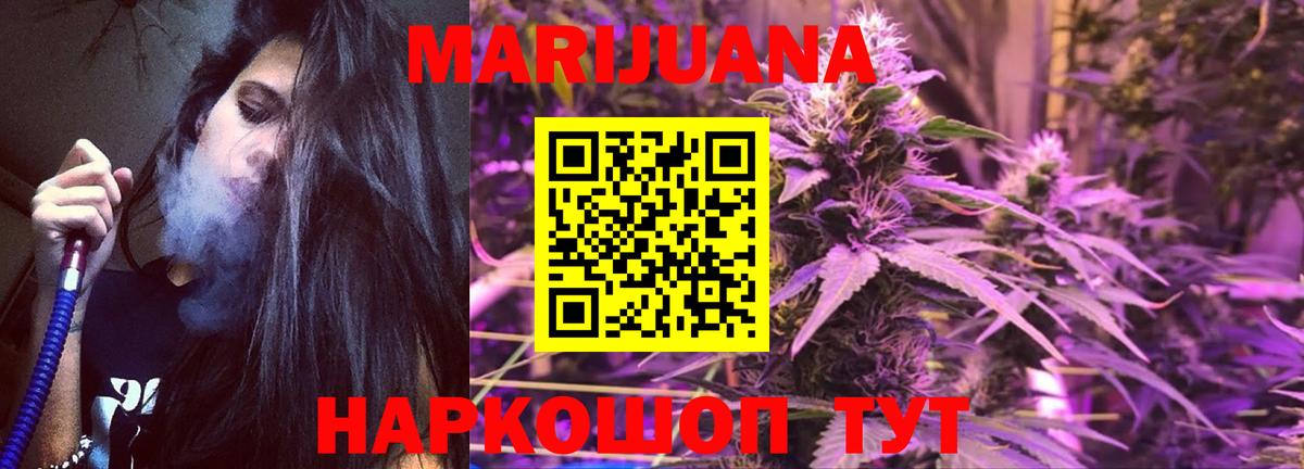 Каннабис White Widow  Нижнекамск  Бошки марихуана индика  Бошки марихуана тримм  Шишки марихуана OG Kush 