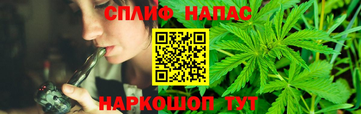 Нижнекамск  Бошки Шишки Ganja  Марихуана Bruce Banner  Вход с VPN  Шишки марихуана LSD WEED 