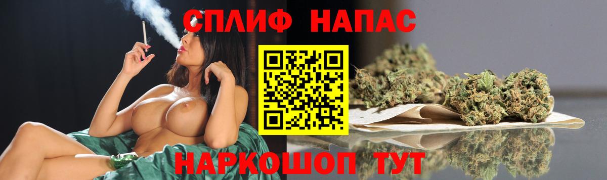 Канабис Amnesia Нижнекамск