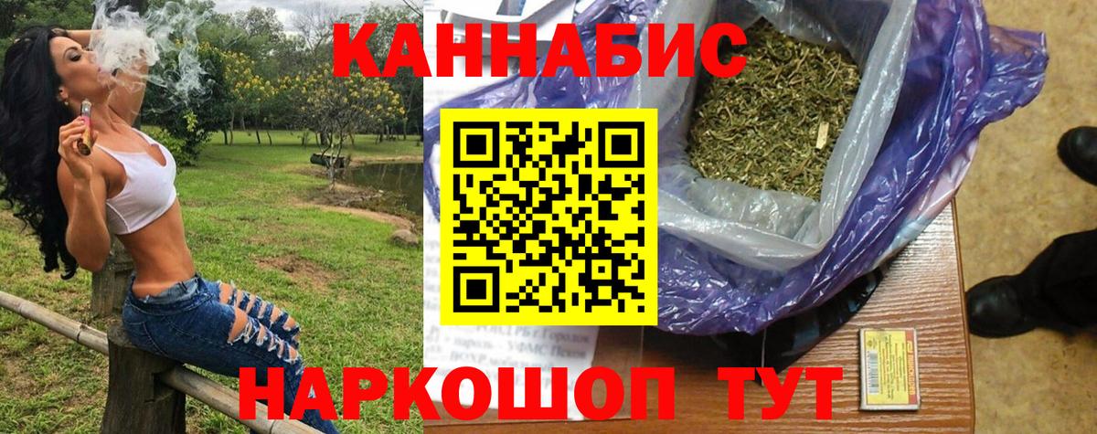 Канабис MAZAR Нижнекамск